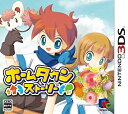 【中古】(未使用 未開封品) ホームタウンストーリー - 3DS vf3p617