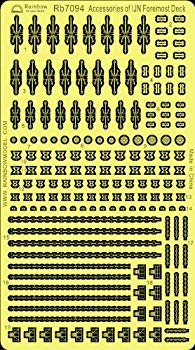Rakuten - 【中古】(未使用・未開封品)　1/700 日本海軍艦艇 前甲板アクセサリー v1yptgt