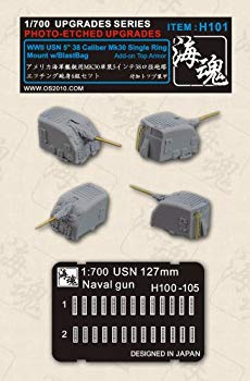 【中古】【非常に良い】1/700 アメリカ海軍 艦艇用MK30単装5インチ38口径砲塔エッチング砲身6組セット付加トップ装甲 H101 WWII USN 5 38 Caliber Mk30 Single Ring 9jupf8b