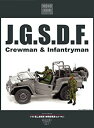 【中古】(未使用・未開封品) モノクローム 1/35 陸上自衛隊車輌搭乗員セットNo.01 プラモデル v1yptgt