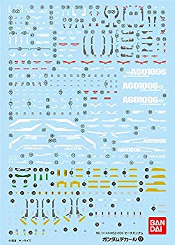 【中古】(未使用・未開封品)　ガンダムデカール 101 1/144スケール リアルグレード MSZ-006 ゼータ ガンダム用 v1yptgt