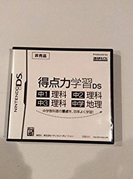 【中古】(未使用・未開封品)　得点