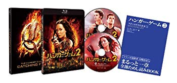 【中古】【非常に良い】ハンガー・ゲーム2 ブルーレイ(特典Blu-ray1枚付き2枚組) 9jupf8b 【中古】【非常に良い】ハンガー・ゲーム2 ブルーレイ(特典Blu-ray1枚付き2枚組) 9jupf8b