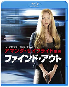 【中古】(未使用・未開封品)　ファインド・アウト [Blu-ray] v1yptgt