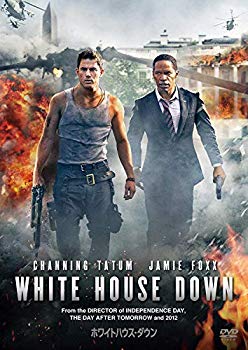 【中古】ホワイトハウス・ダウン [DVD] 9jupf8b