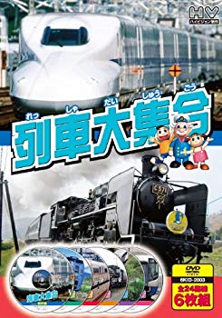 【中古】(未使用・未開封品)　列車大集合 新幹線 JR特急 私鉄特急 SL 汽車 トロッコ列車 通勤電車 DVD6枚組 6KID-2003 v1yptgt