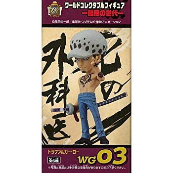 Rakuten - 【中古】(未使用・未開封品)　ワンピース ワールドコレクタブルフィギュア-最悪の世代-【トラファルガ・ロー】(単品) f4u0baa