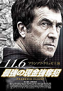 Rakuten - 【中古】11.6~最強の現金強奪犯 [DVD] d2ldlup