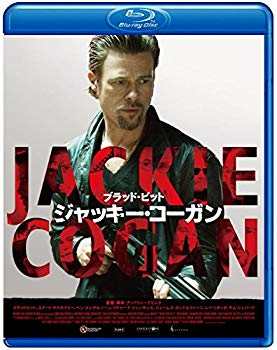 Rakuten - 【中古】(未使用・未開封品)　ジャッキー・コーガン スペシャル・プライス [Blu-ray] f4u0baa