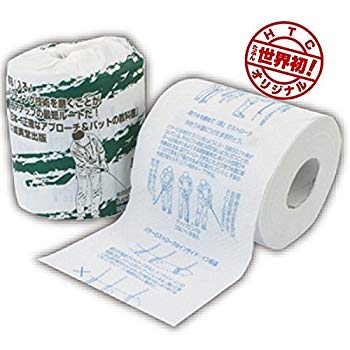 【中古】ゴルフコンペ 景品 トイレッスンペーパー パッティング編