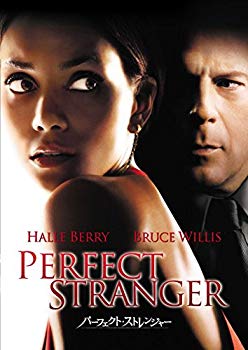 【中古】パーフェクト・ストレンジャー [DVD] qqffhab