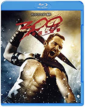 【中古】(未使用・未開封品)　300 〈スリーハンドレッド〉 〜帝国の進撃〜 [Blu-ray] kmdlckf