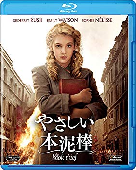 【中古】(未使用・未開封品)　やさしい本泥棒 [Blu-ray] kmdlckf
