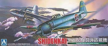 【中古】(未使用・未開封品)　青島文化教材社 1/72 真・大戦機シリーズ No.12 日本海軍 川西 紫電改 爆裂弾搭載機 プラモデル kmdlckf