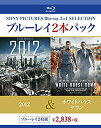 【中古】(未使用 未開封品) 2012/ホワイトハウス ダウン Blu-ray df5ndr3