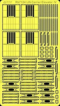 【中古】(未使用・未開封品)　1/700 日本海軍空母用 エレベーターIV df5ndr3