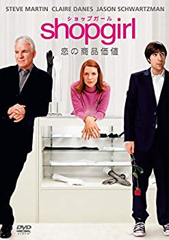 【中古】(未使用・未開封品)　Shopgirl/恋の商品価値 [DVD] df5ndr3