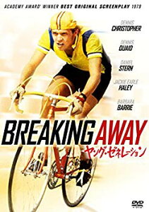 【中古】ヤング・ゼネレーション [DVD] ggw725x