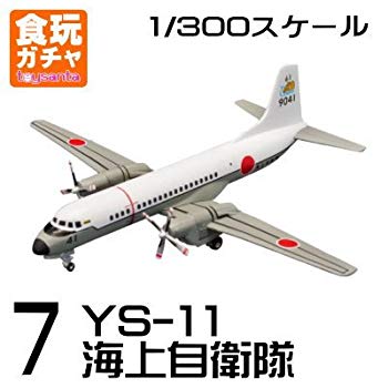 【中古】(未使用・未開封品)　日本の輸送機コレクション ［7.YS-11 海上自衛隊］(単品) df5ndr3