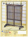 【中古】コバアニ模型工房 1/12 和モダンなつい立1 組立キット WZ-010 ggw725x