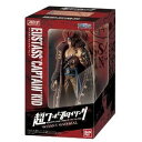 【中古】超ワンピーススタイリング VALIANT MATERIAL ユースタス・“キャプテン