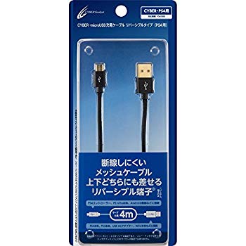 yÁzyPS4 CUH-2000 Ήz CYBER E microUSB[dP[u o[Vu^Cv ( PS4 p) 4m yRg[[[dz ggw725x