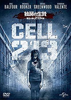 【中古】独房の生贄 ~悪霊が棲む213号室~ [DVD] ggw725x