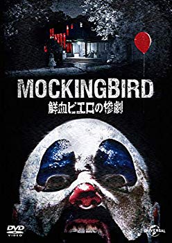 【中古】(未使用・未開封品)　鮮血ピエロの惨劇 [DVD] 0pbj0lf