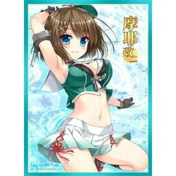 【中古】(未使用・未開封品)　あめ のち ゆき 艦隊これくしょん〜艦これ〜 キャラクタースリーブ ☆『摩耶改二/illust：あめとゆき』★ 【コミックマーケット88/C88】 0pbj0lf