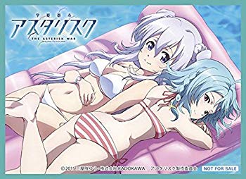 【中古】(未使用・未開封品) プレシャスメモリーズ 「学戦都市アスタリスク」キャンペーン限定スリーブ20枚 0pbj0lf