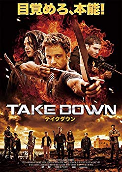 【中古】(未使用・未開封品)　TAKE DOWN / テイクダウン [DVD] 0pbj0lf