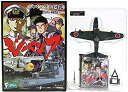 【中古】【2】 エフトイズ F-TOYS 1/144 ジパング大図鑑 二式水上戦闘機 単品 2zzhgl6