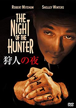 【中古】狩人の夜 [DVD] 2zzhgl6