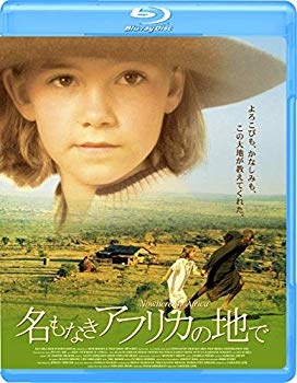 樂天商城 - 【中古】名もなきアフリカの地で [Blu-ray] 2zzhgl6