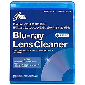【中古】CYBER ・ ブルーレイレンズクリーナー パワフル湿式タイプ ( PS4 / PS3 用) dwos6rj 【中古】CYBER ・ ブルーレイレンズクリーナー パワフル湿式タイプ ( PS4 / PS3 用) dwos6rj