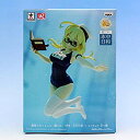 【中古】艦隊これくしょん 艦これ 伊8 水中日和 フィギュア SQ フィギュア ゲーム キャラクター グッズ プライズ バンプレスト dwos6rj