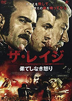 【中古】ザ・レイジ 果てしなき怒り [DVD] dwos6rj