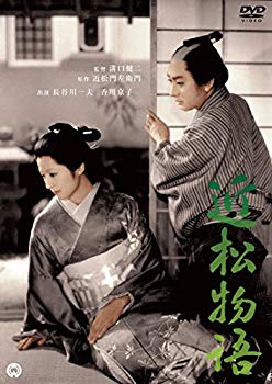 【中古】(未使用・未開封品)　近松物語 [DVD] qdkdu57