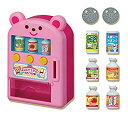 【中古】(未使用・未開封品) メルちゃん おせわパーツ ジュースかっちゃお! じどうはんばいき qdkdu57