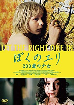 【中古】(未使用・未開封品)　ぼくのエリ 200歳の少女 スペシャルプライス版 [DVD] wyeba8q