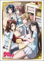 Rakuten - 【中古】サプライ品(SUPPLIES)　ブシロードスリーブコレクションエクストラ　「BanG Dream!」Part2 n5ksbvb