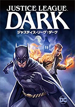 【中古】(未使用・未開封品)　ジャスティス・リーグ:ダーク [Blu-ray] wyeba8q