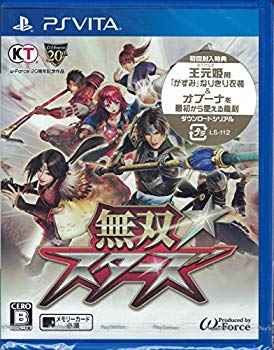 【中古】PS Vita 無双☆スターズ 初回封入特典(王元姫用「かすみ」なりきり衣装 & オプーナを最初から使える権利 ダウンロードシリアル) 同梱 n5ksbvb