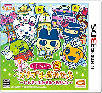 【中古】(未使用 未開封品) たまごっちのプチプチおみせっち~にんきのおみせあつめました~ - 3DS wyeba8q