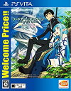 【中古】【非常に良い】【PSvita】ソードアート・オンライン -ロスト・ソング- Welcome Price!! n5ksbvb(3)