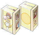 【中古】【非常に良い】ブシロードデッキホルダーコレクションV2 Vol.288 ブレンド・S『星川麻冬』 z2zed1b(3)