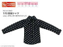 【中古】(未使用・未開封品) ピコニーモ用 1/12 長袖シャツ ブラック×ホワイトドット (ドール用) 6k88evb