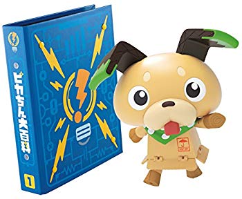 【中古】ポチっと発明ピカちんキット ポチロー&ピカちん大百科DXセット z2zed1b