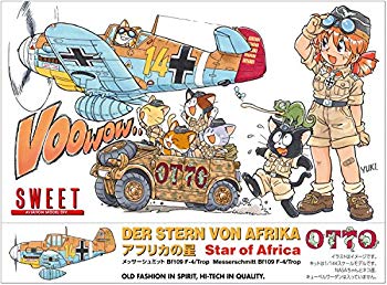 【中古】スイート 1/144 アフリカの星 ドイツ空軍 メッサーシュミットBf109F-4/Trop プラモデル 14140 z2zed1b