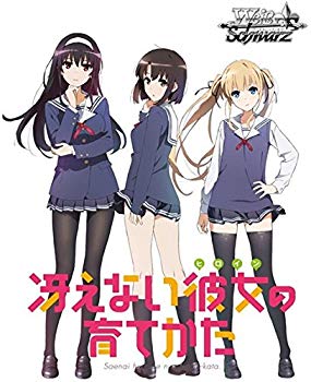 【中古】ヴァイスシュヴァルツ トライアルデッキ＋(プラス) 冴えない彼女の育てかた